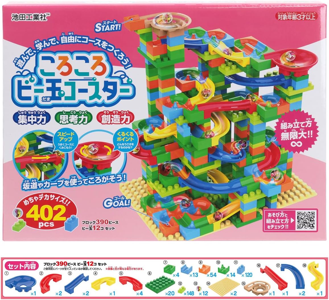Ikeda Kogyo Rolling Marble Course 402pcs [Blocks/Block Course/Educational Toys/402pcs/Base Plate Included] (402pcs)