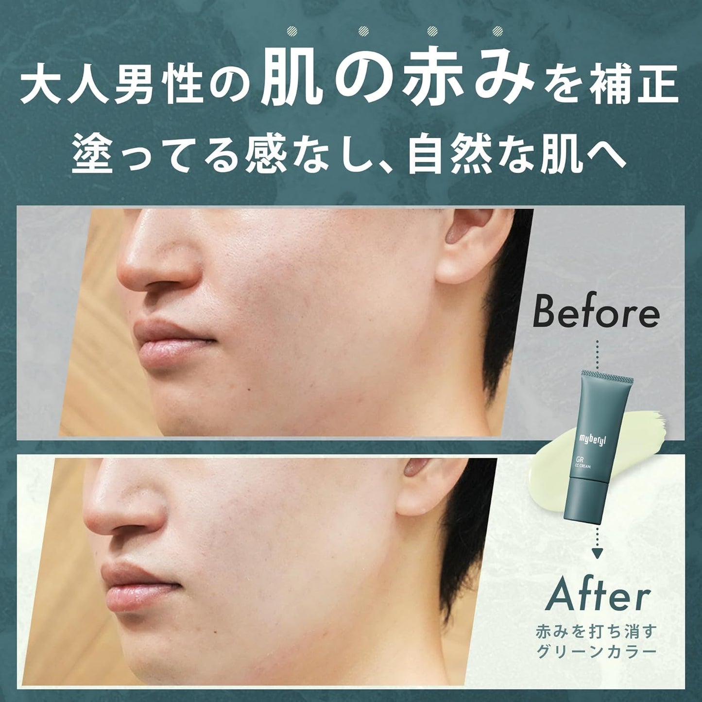 CC Cream, Men's, 0.7 oz (20 g), Men's Makeup, Soap-off, Skin Tone Correction, Acne Marks, Redness of Nostrils, Red Face, Sensitive Skin, Oily Skin Care