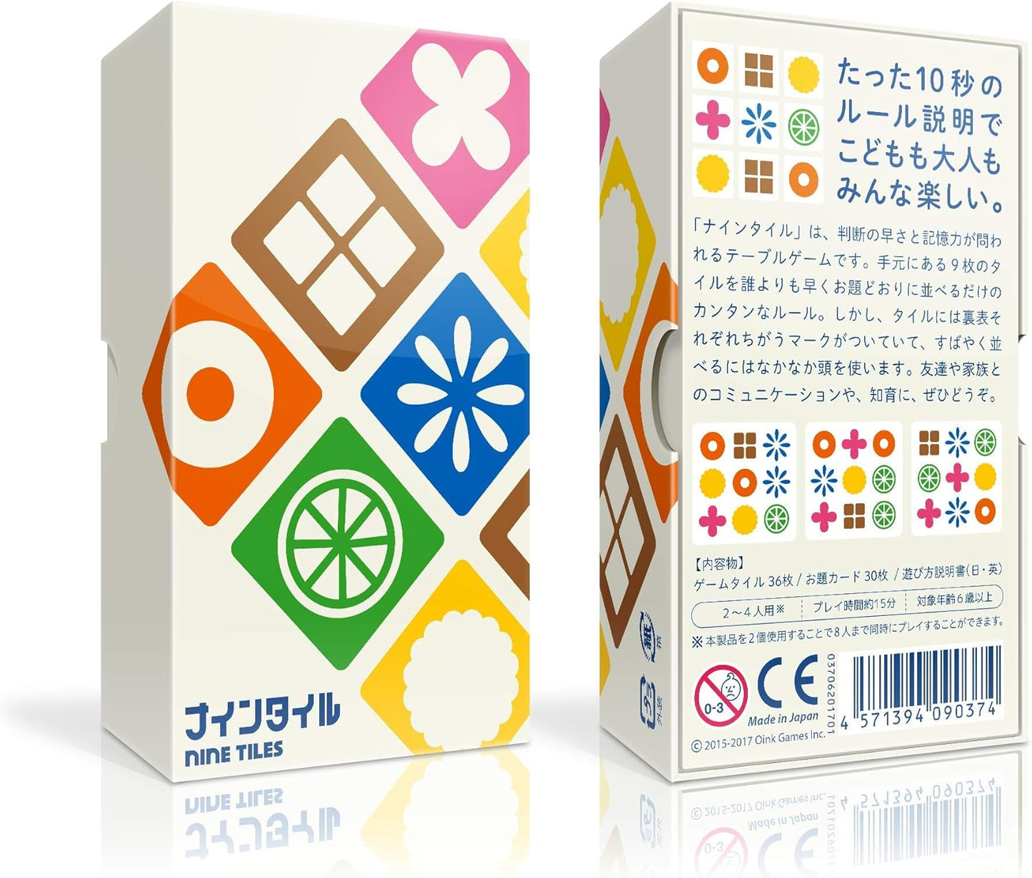 Nine Tiles New Edition