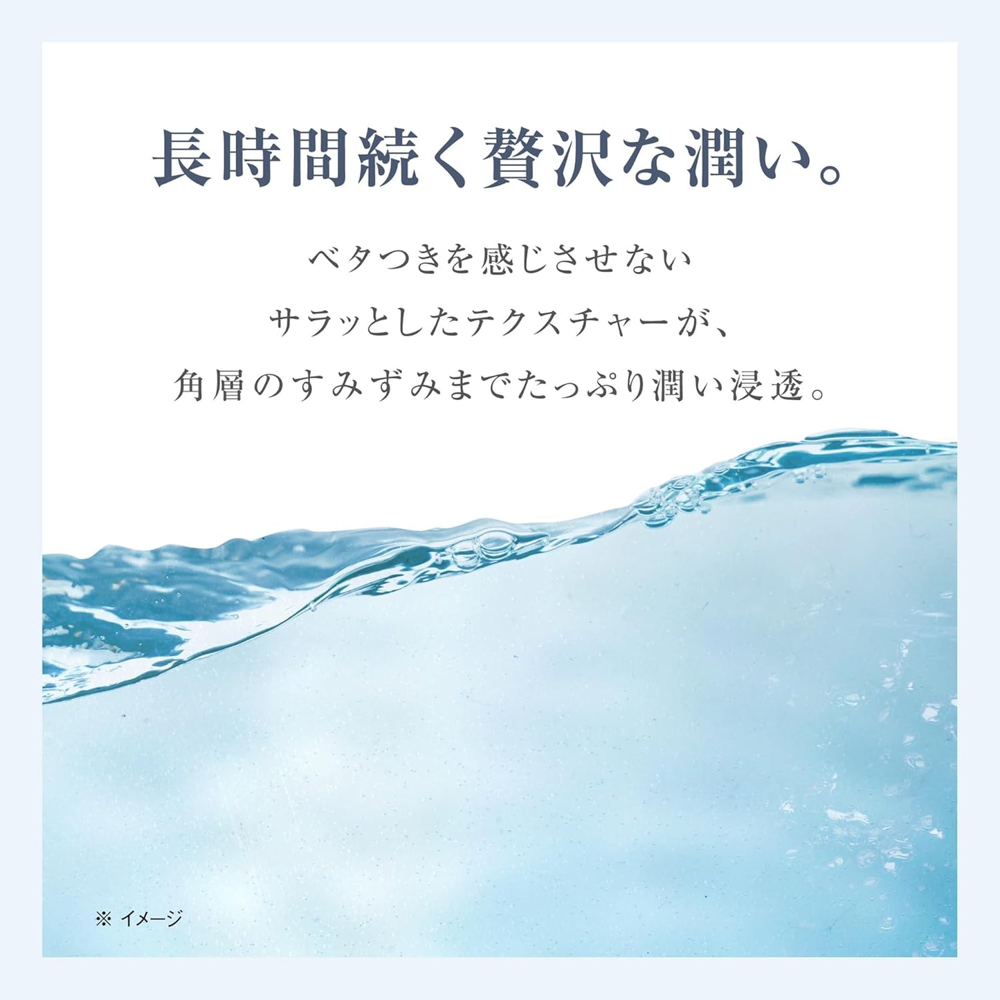 ACSEINE Moist Balance Lotion 12.2 fl oz (360 ml)