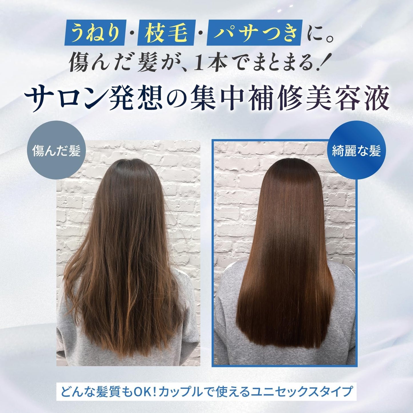 Hair Serum, 6.8 fl oz (200 ml)