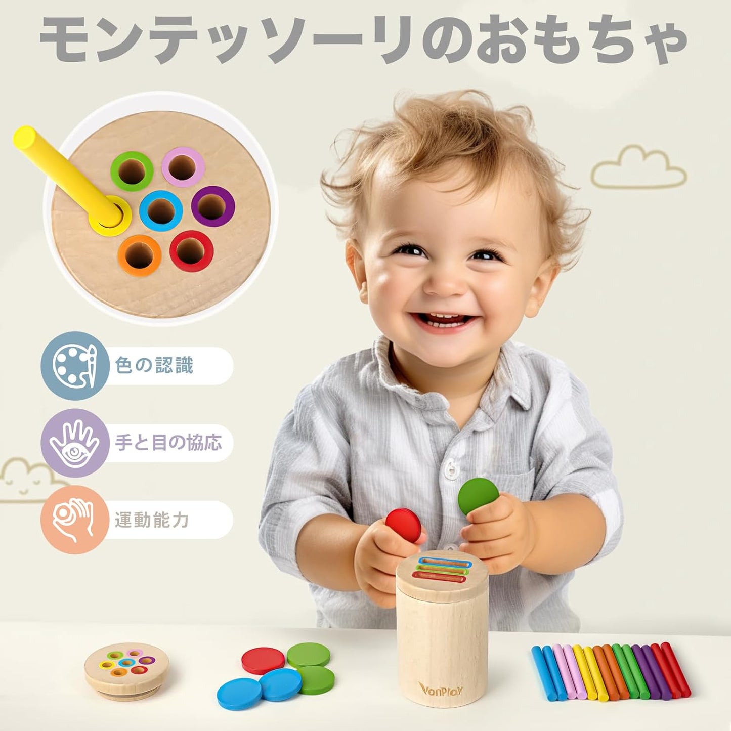 Baby Toys Educational Toys Montessori Wooden Toys Fingertip Training Color Classification 1 2 3 4th Birthday Present Ranking Boys Girls 1 2 3 4 5 6 Years Old Toy