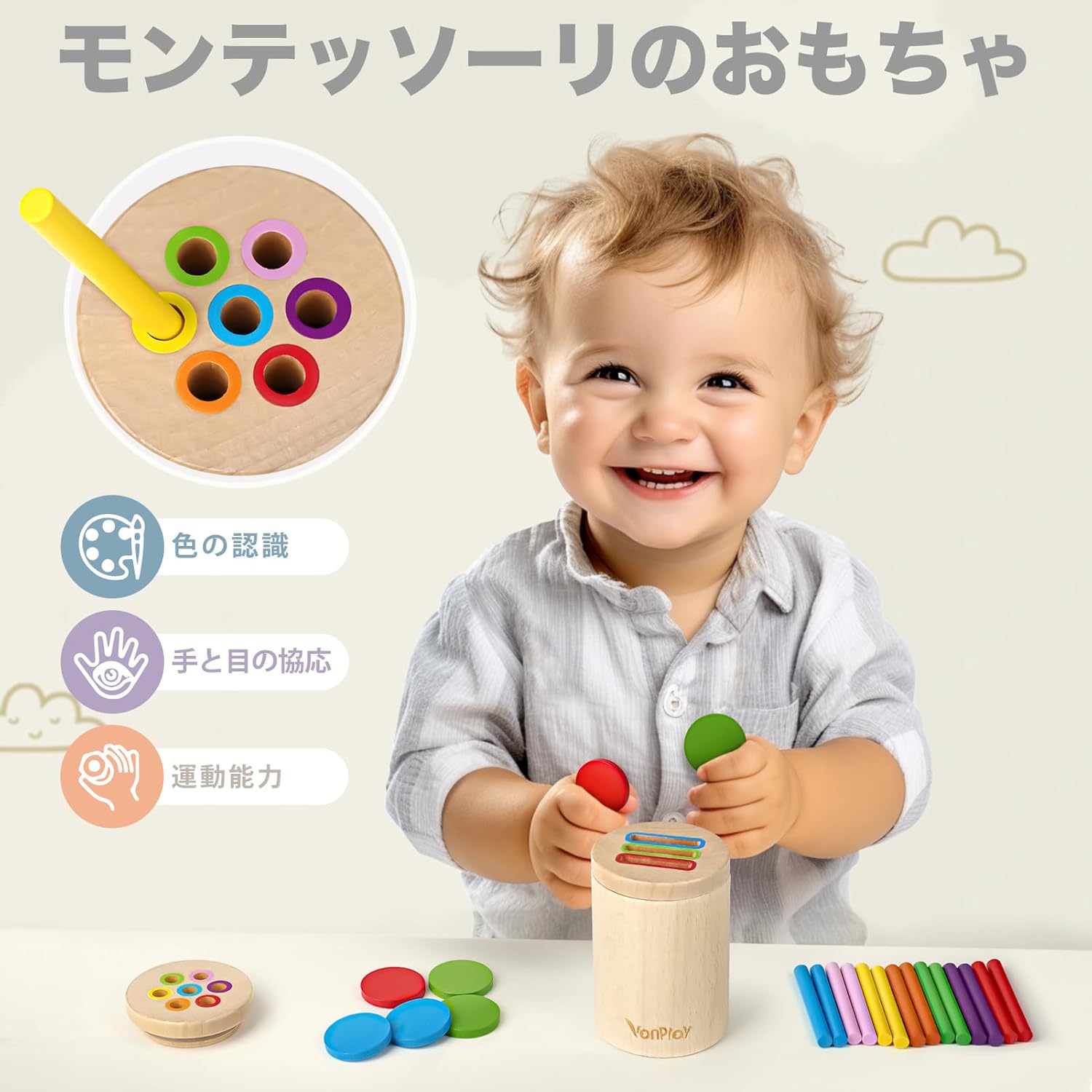 Baby Toys Educational Toys Montessori Wooden Toys Fingertip Training Color Classification 1 2 3 4th Birthday Present Ranking Boys Girls 1 2 3 4 5 6 Years Old Toy