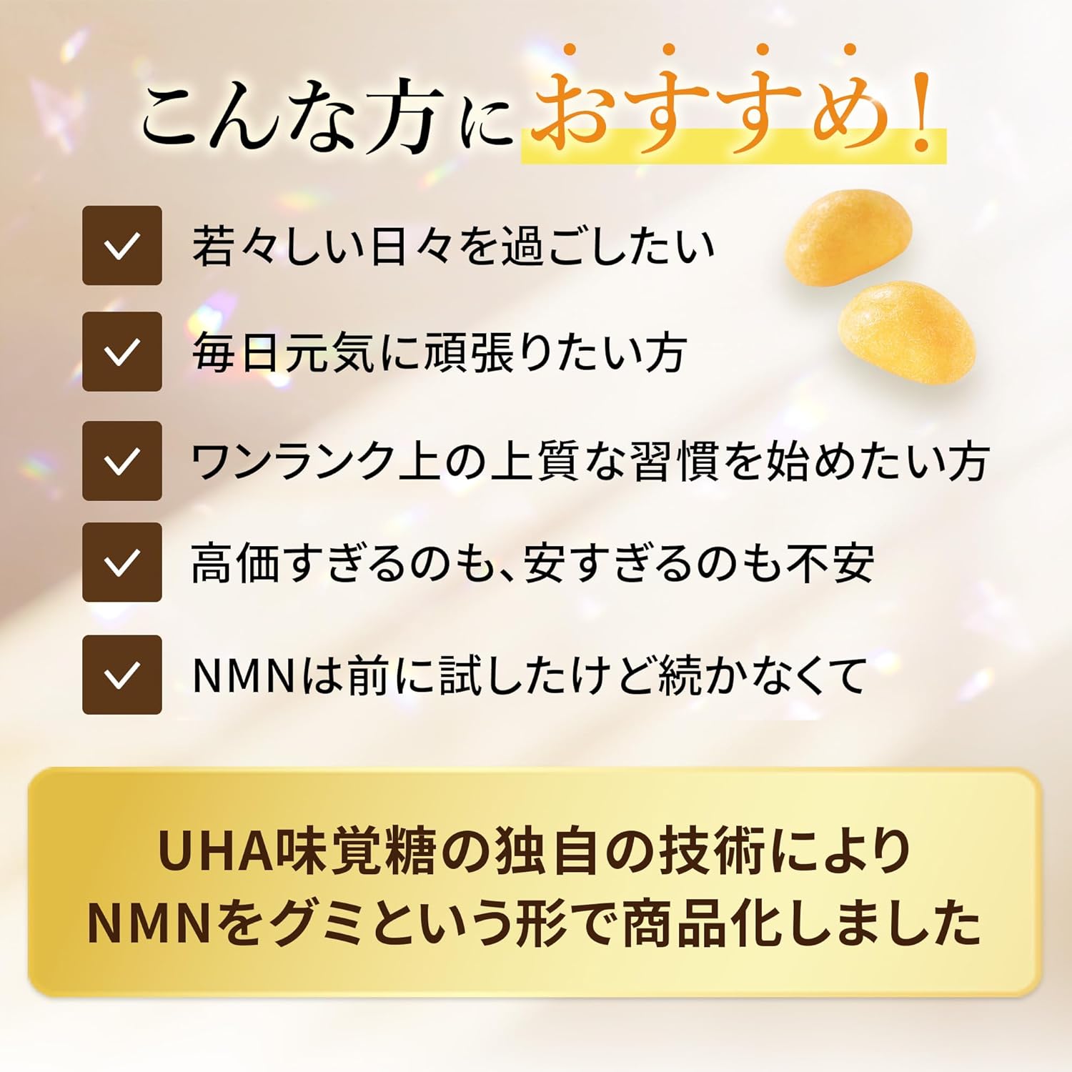 UHA Mikakukato [Official] UHA Gummy Supplement NMN10000, Citrus Mix Flavor, 30 Day Supply Bottle (60 pieces) 1 piece