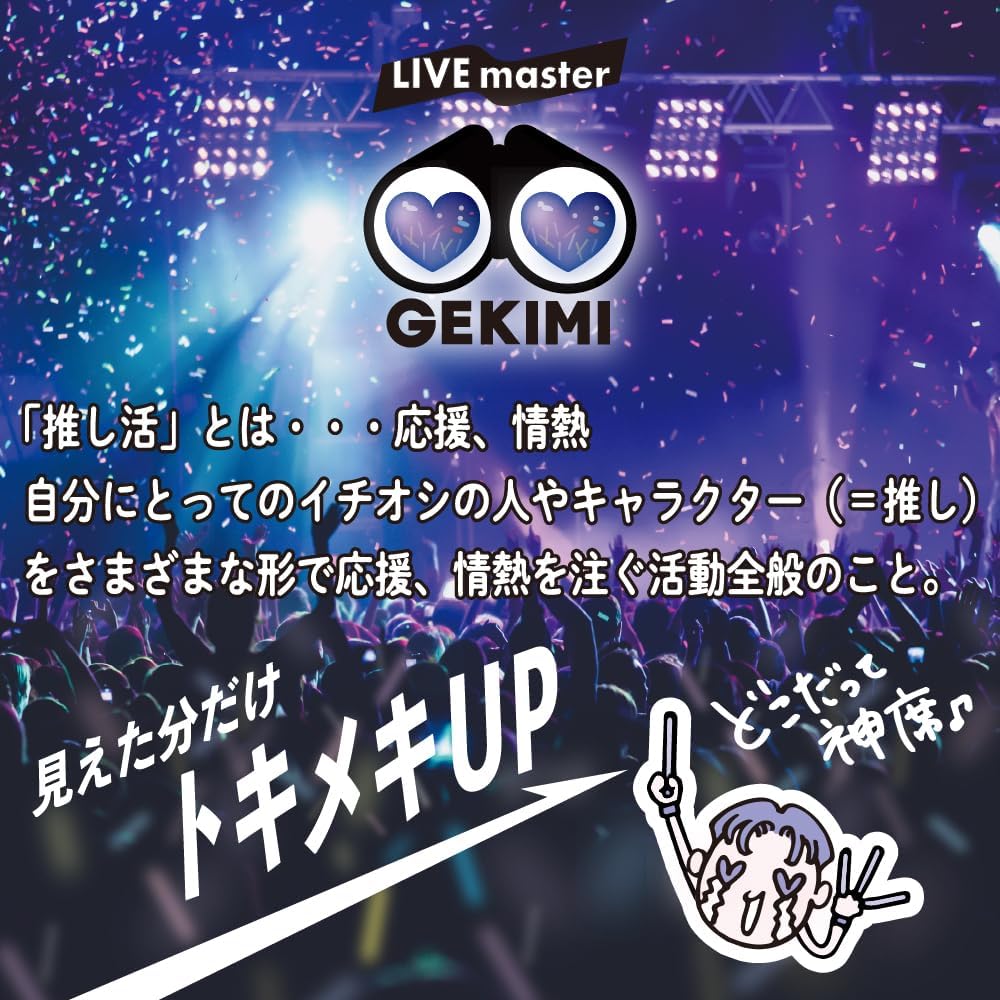 LIVE Master GEKIMI Prescription Supplement, Pack of 10