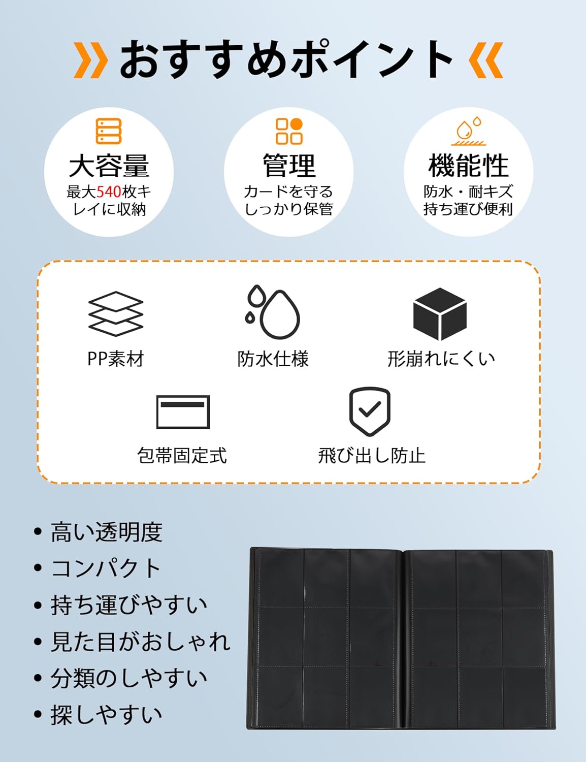 Card Files, 9 Pockets, 540 Card Storage, Trading Card Holder, Double-Sided Collection, Album, Large Capacity, Organize and Store Games, Sports Cards, Stamps, Business Cards, Trading Card Case, Binder