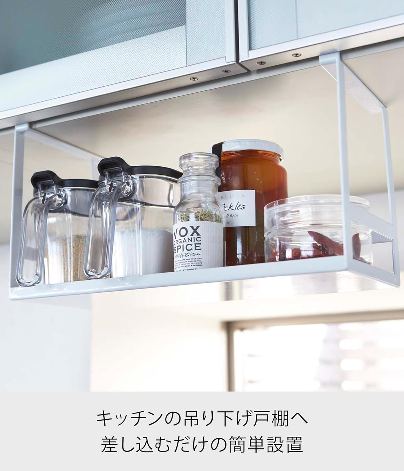Yamazaki 2466 Under Cabinet Seasoning Rack, White, Approx. W 12.0 x D 4.9 x H 7.1 inches (30.5 x 12.5 x 18 cm), Tower Kitchen Rack, Hanging Shelf