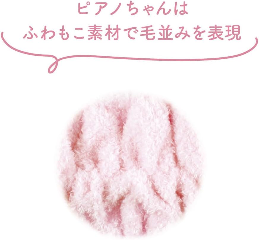 T's Factory Sanrio Characters Hairband My Sweet Piano