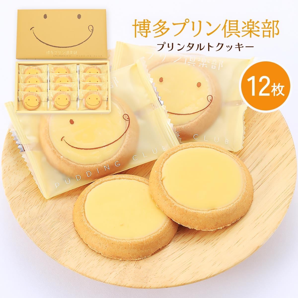 Taibono Bussan Hakata Pudding Club Printed Cookies, 12 Sheets x 2 Boxes