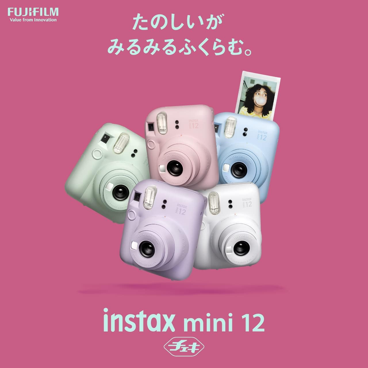Fujifilm Instax Mini 12 Instant Camera, Clay White