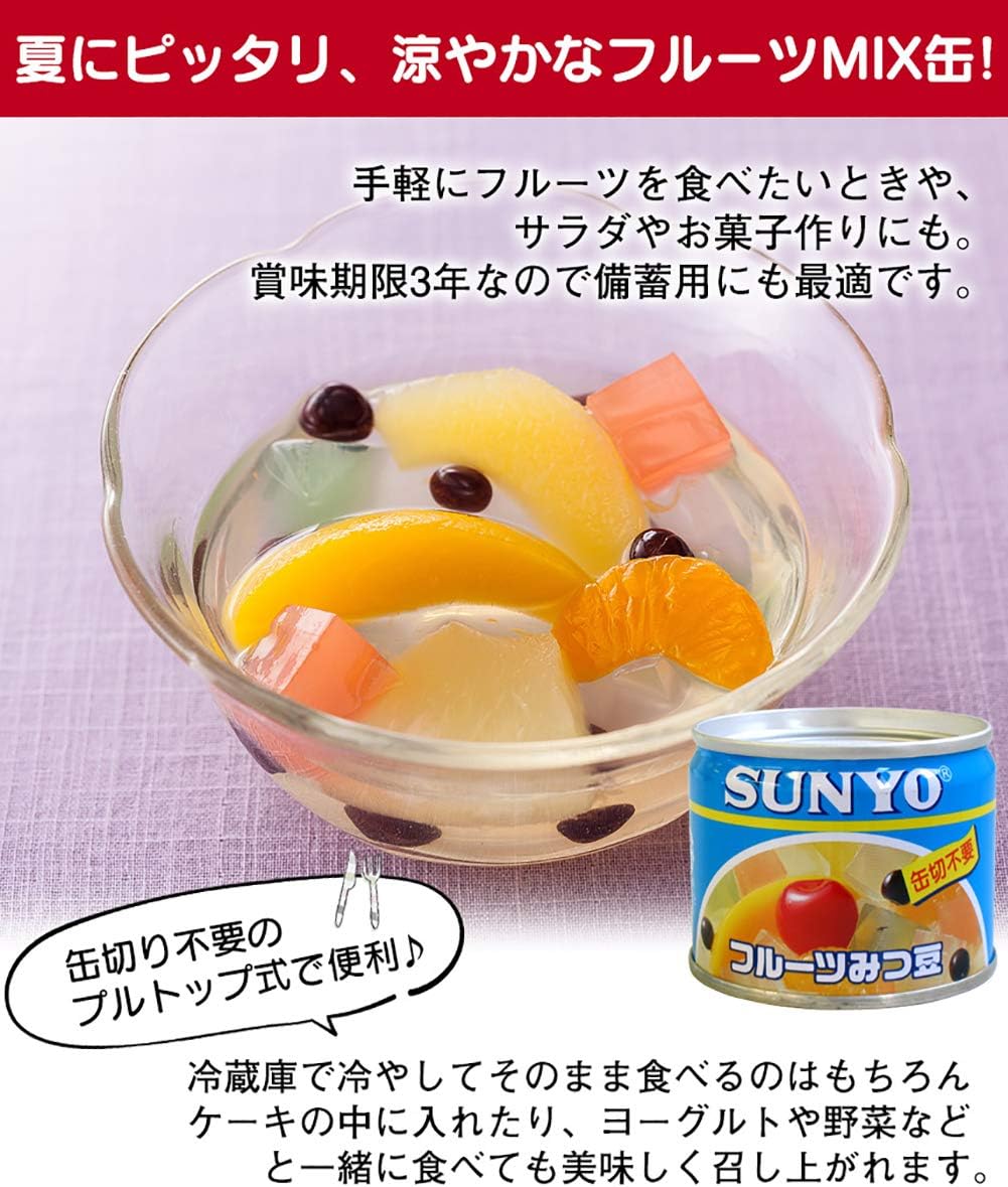 Kurashi no Koubin Sanyo Canned Fruits 20 Can Set [5 Types x 4 Cans Each] Sanyodou SUNYO Mandarin Oranges, Mixed Beans, Pineapple, Fruit Mix, Disaster Relief Food, Emergency Food, Preserved Food