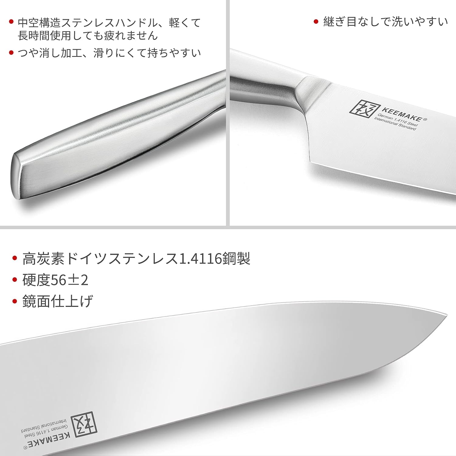 KEEMAKE Santoku Knife, 6.3 inches (160 mm), Stainless Steel, Dishwasher Safe, Multi-purpose, Cooking, Multi-functional, Left-Handed, Meat/Slice, Fish, Kitchen Supplies, Present, Gift