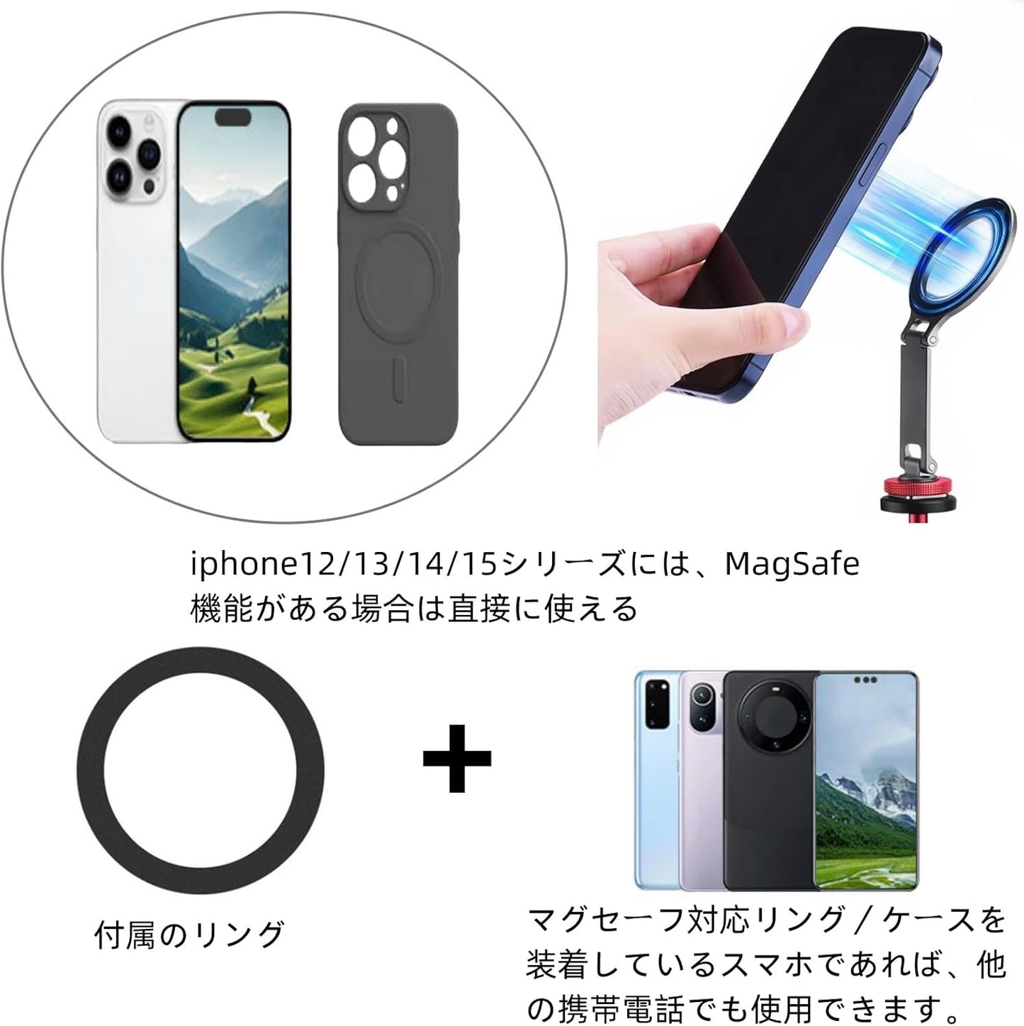 magsafe Tripod Mount, Smartphone Holder Tripod, Compatible with MagSafe Cold Shoe Adapter with 1/4 Screw Hole, Compatible with 16 / 15 / 14 / 13 / 12 Series