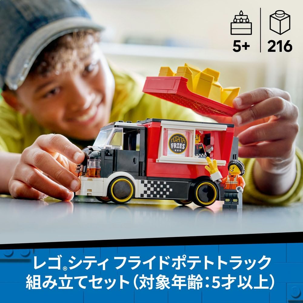 Lego 60488 City French Fries Truck Toy Birthday Present Blocks Educational Boys Girls Children 5 6 7 8 Years Old Vehicles Car Mini Car Interior Stylish