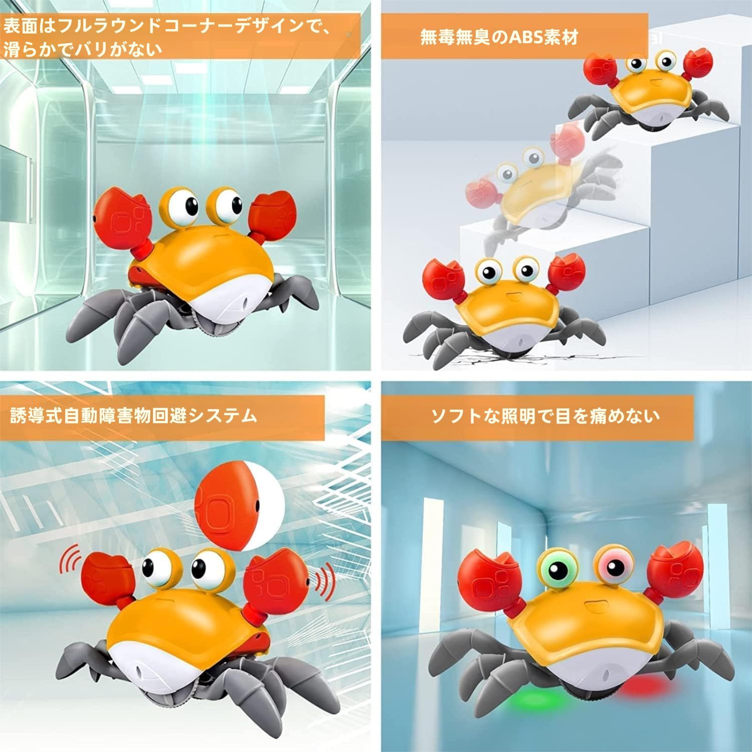 Moving Crab Toy for Kids, Crawling Musical Crab, Simulation Crab Toy, Automatically Avoids Obstacles, Interactive Learning and Development Toy, LED Lights, USB-Rechargeable Educational Toy