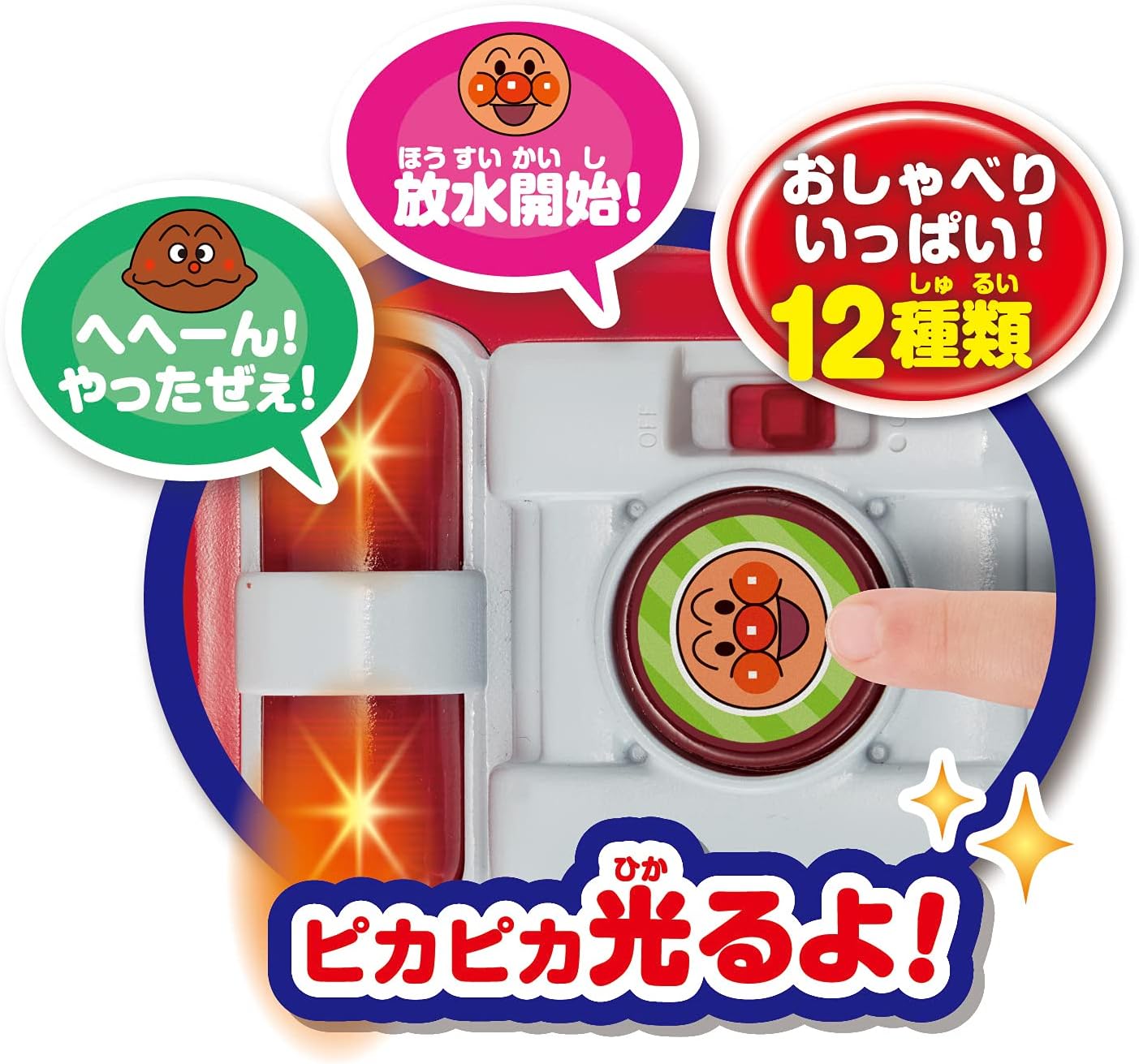 Agatsuma Anpanman Talking Fire Truck