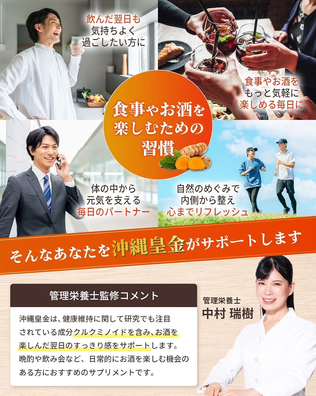 Okinawa Royal Golden Autumn Turmeric 100% (Supervised by Nutritionist) Curcumin, Easy to Drink, Small Pills, Made in Okinawa Prefecture Supplement