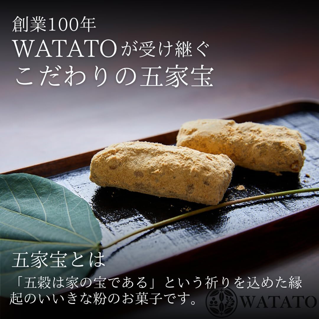 Watato Gokukahou 3 pcs x 5 Bags (15 pcs) Great Value Set Kinako Sweets Factory Sweet Kinako Crackers 【Featured on TV】Halal, Established, Additive-Free (5 Bag Set, Gokukahou)