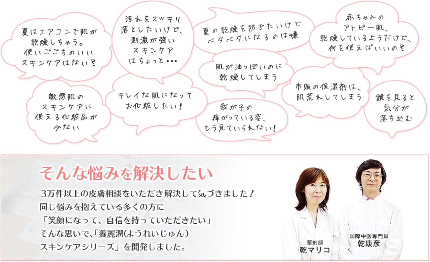 Yoreijun All-in-One Gel Cream Refill, 17.6 oz (500 g), Unisex, Lotion, Beauty Essence, Milky Lotion, Moisturizing, Whole Body