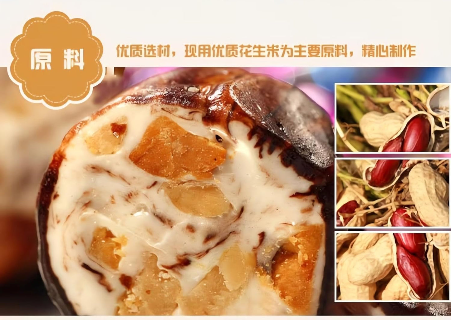 沈阳特产多口味花生牛轧糖 老式夹心奶糖喜糖休闲零食 500g*1 箱 瀋陽名産ピーナッツ入りヌガー 昔懐かしミルクキャンディ 500g×1 箱
