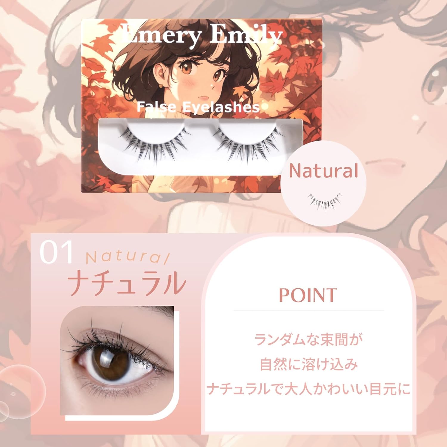 Girls Eye Lashes (01 Natural) 2 Pairs False Eyelashes, Eye Lashes, Fluffy Eyelashes, Makeup