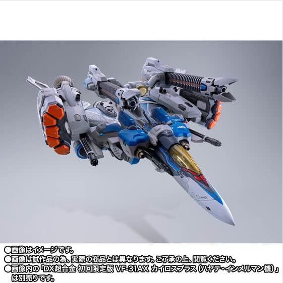 Bandai DX Chogokin VF-31AX Kairos Plus (Hayate Immerman Machine) Compatible Armored Parts Set