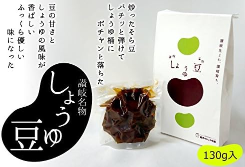 Kagawa Prefecture Soy Sauce Beans, 4.6 oz (130 g), Comes in a Paper Bag (Made with Broad Beans from Kagawa Prefecture and Kagawa Hontaka Pepper)