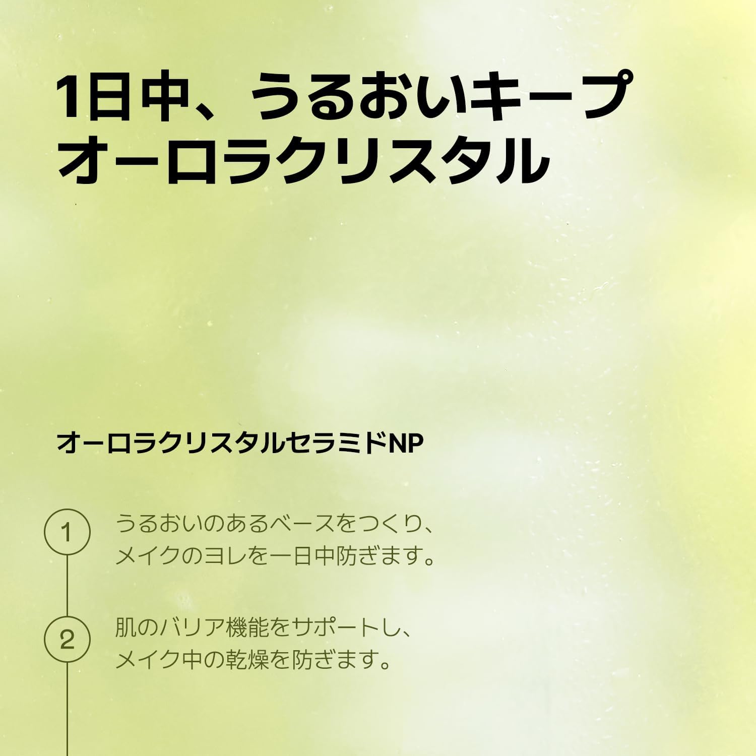 Vita3ACE Fixture, 2.0 fl oz (60 ml), Korean Lotion, Korean Cosmetics