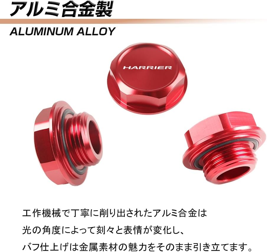 Toyota Harrier 60 Series 80 Series Engine Oil Filler Cap Aluminum Alloy 1 Piece Set Genuine Replacement Design (Red)
