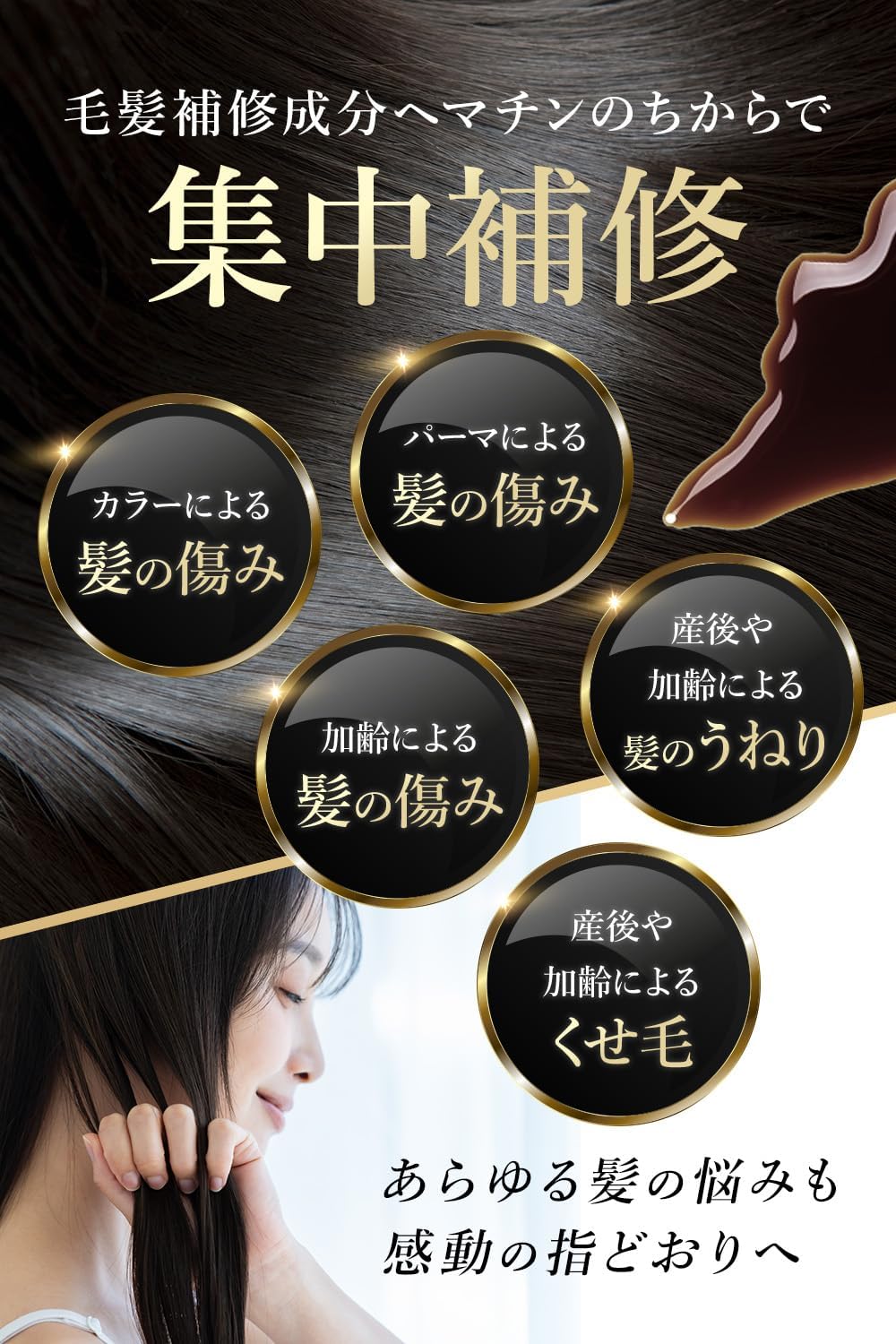 DRH+ Hair Mask, Hematin, 6.3 oz (180 g), Damage Repair, Citrus Floral Scent