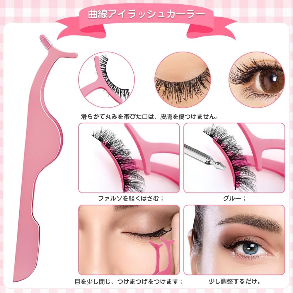 False Eyelash Tweezers Set of 3 Eyelash Tweezers Lightweight for Beginners Multi-functional Eyelash Assistant Folder Eyelash Assist Beauty Tool (1 x Incline False Eyelash Clip Pink + 1 Curved Eyelash