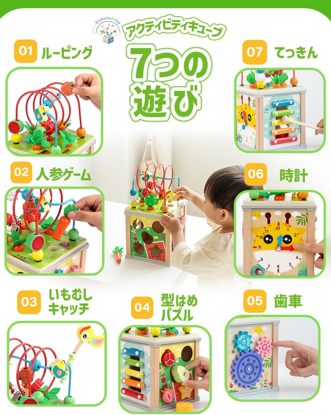 Montessori Toy (Recommended by Educational Professionals), Baby Toy, 0, 1, 2, Birthday Gift, Educational Toy (Food Sanitation Law Test Passed), 7 in 1 Activity Cube, Wooden, Looping, Shape, Boys,