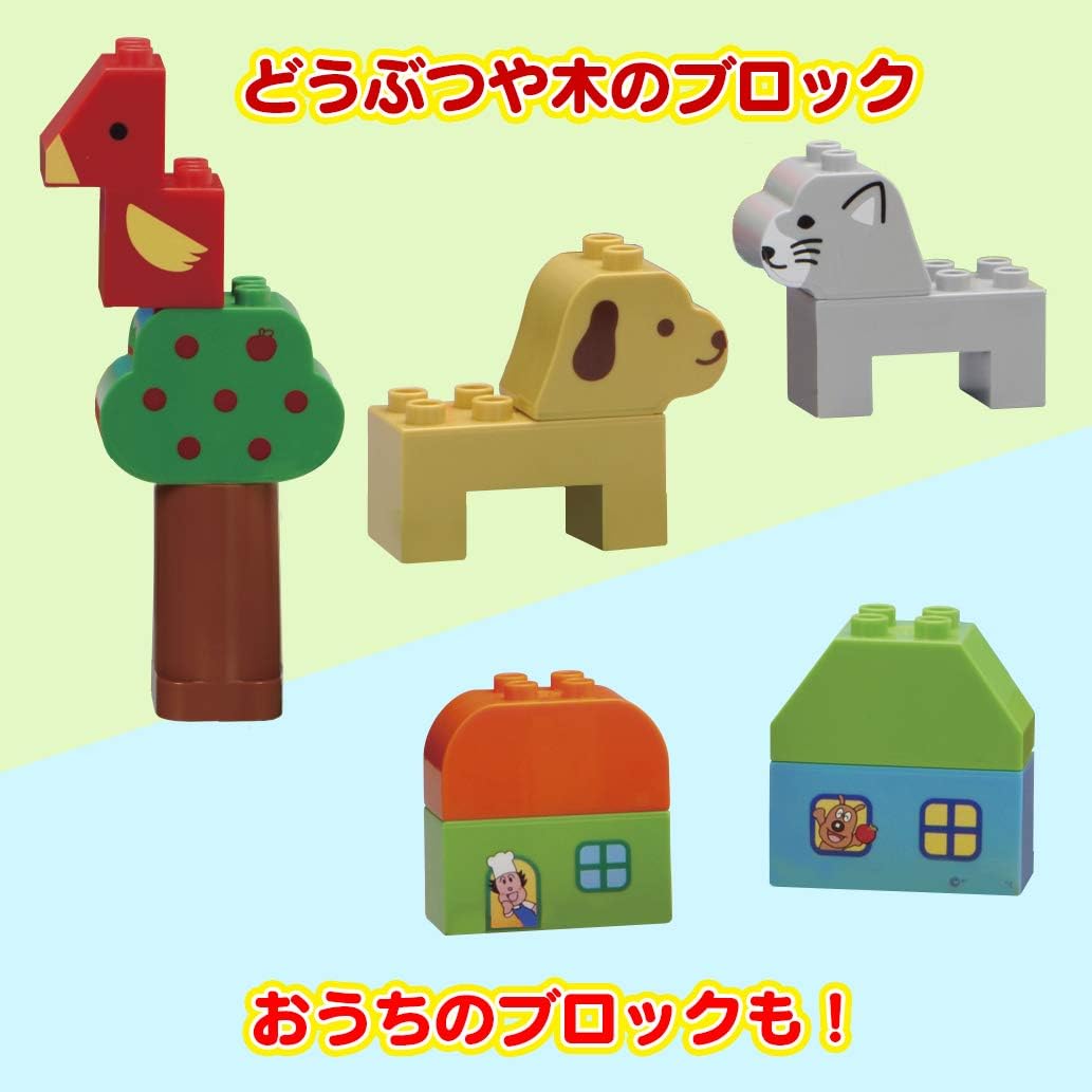 BANDAI Anpanman First Block Bucket L Suitable for Ages 1 Year 6 Months and Up