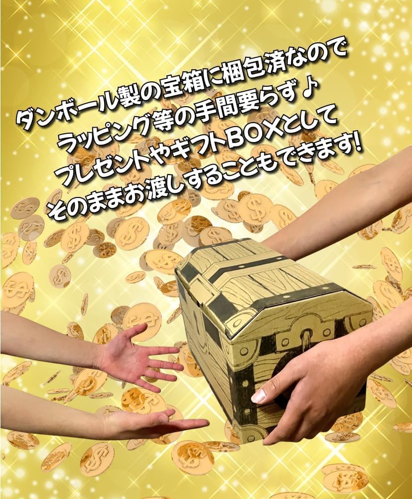 Umai Sticks, Premium Umai Sticks, Assorted, Total of 40 Pieces, Japanese Snacks, Individually Wrapped, Treasure Box, Gift