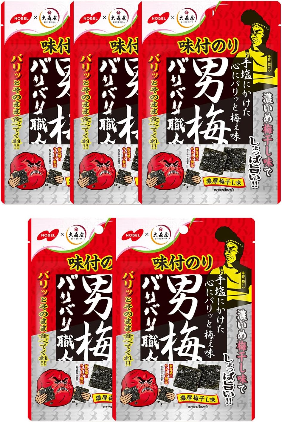 Nobel Confectionery Bali Artisan Male Plum Flavor, 0.1 oz (3 g) x 5 Bags