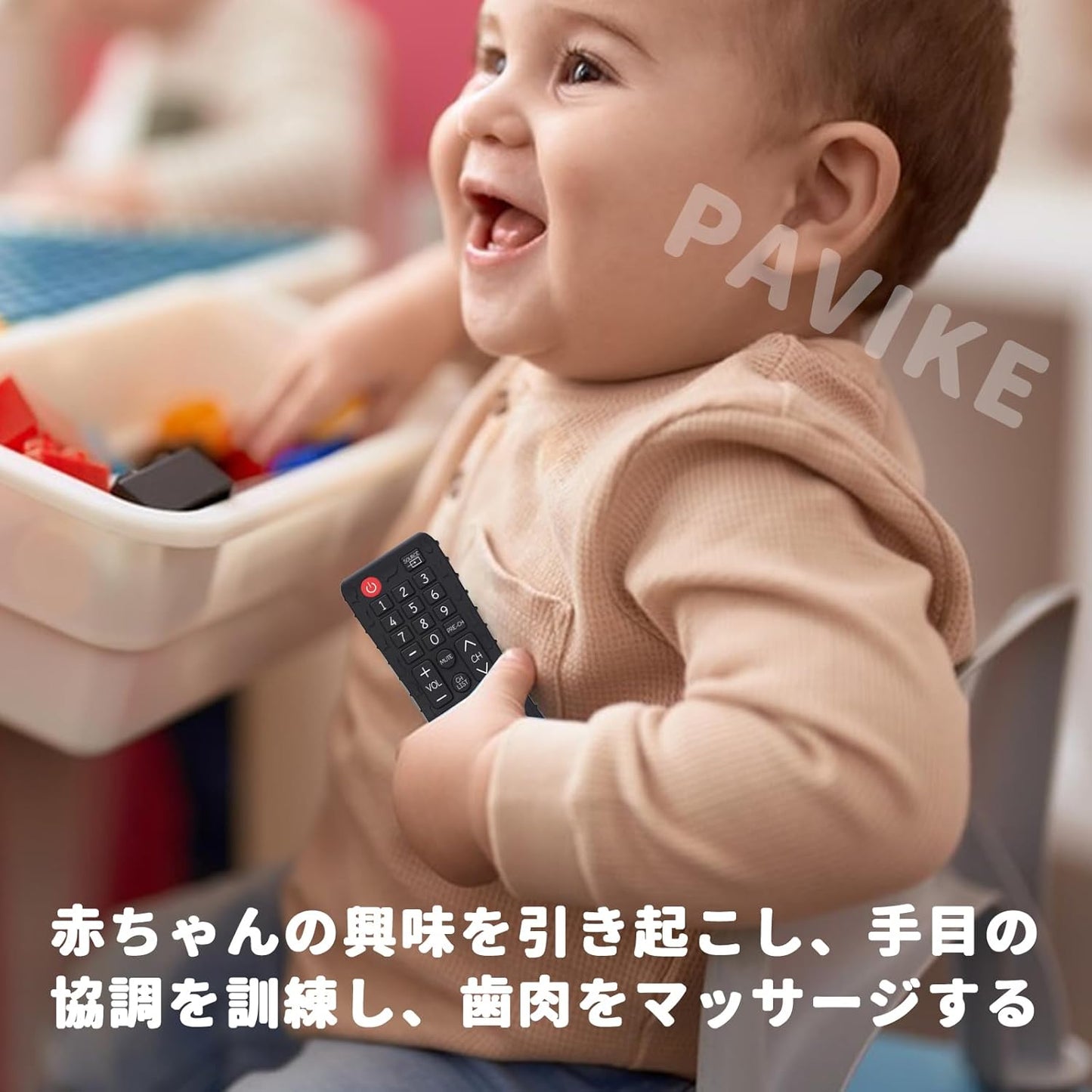 PAVIKE Baby Toy, Silicone, Teeth, Early Education, Educational Toy, Washable, Baby Remote Control Toy, Early Educational Toy, Sensory Stimulation, Baby Remote Control Toy, Early Education Sensory Toy,