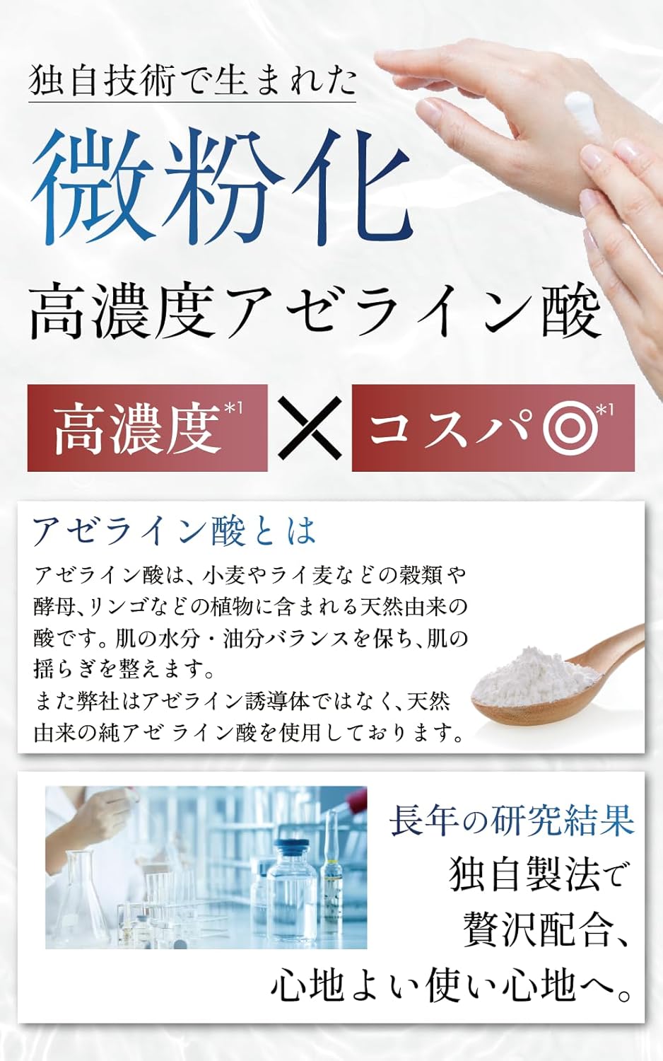 Azelaic Acid High Concentration 15% Formulated AZA Gel Cream, 0.7 oz (20 g), Azelaic Acid Cream, Moisturizing, Prevents Sebum Troubles, Skin Troubles, Gel (Set of 3)