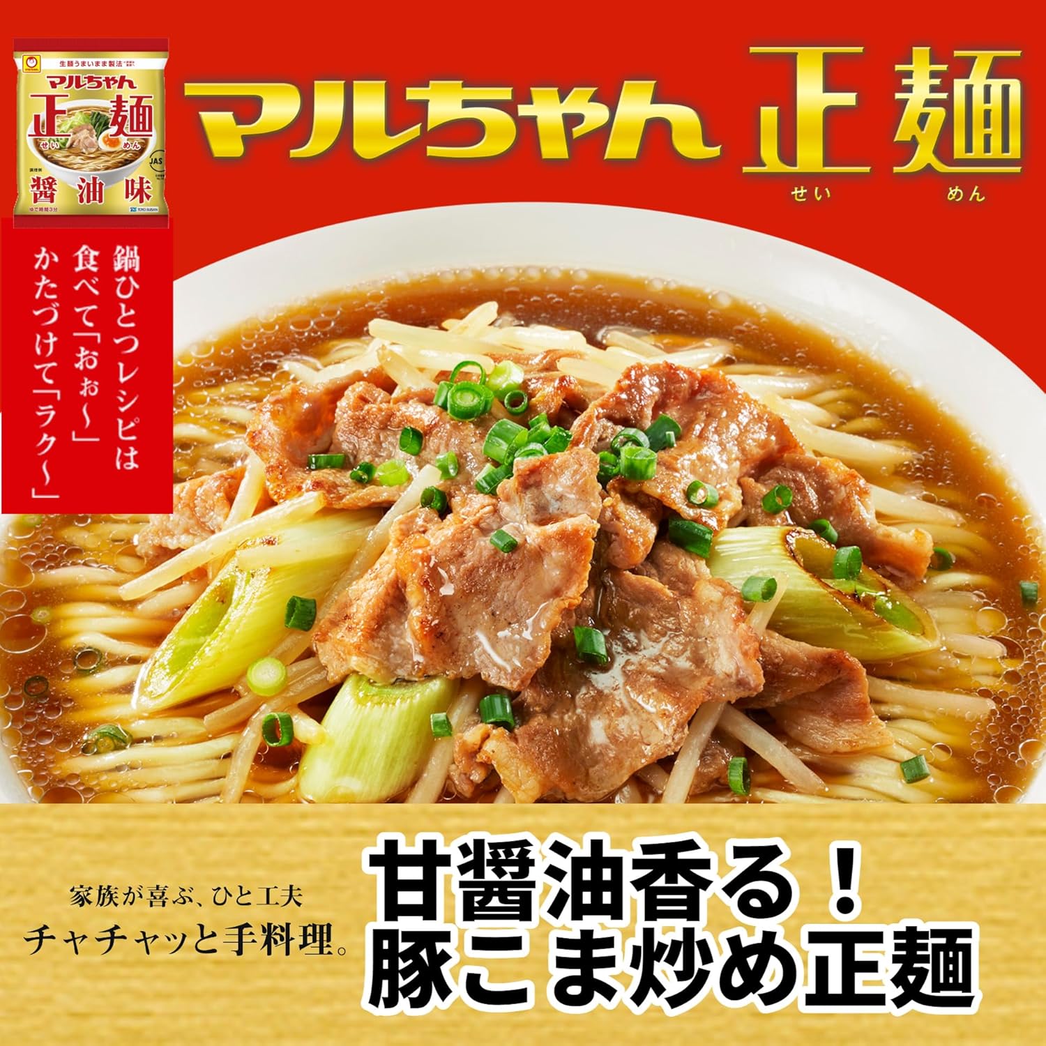 (Exclusive) Maruchan Seimen Soy Sauce Flavor, 10 Servings, Limited Case, 3.7 oz (105 g) x 10 Bags, Total of 10 Pieces, Ramen, Instant Soy Sauce Ramen, Instant Ramen (Non-Fried Noodles x
