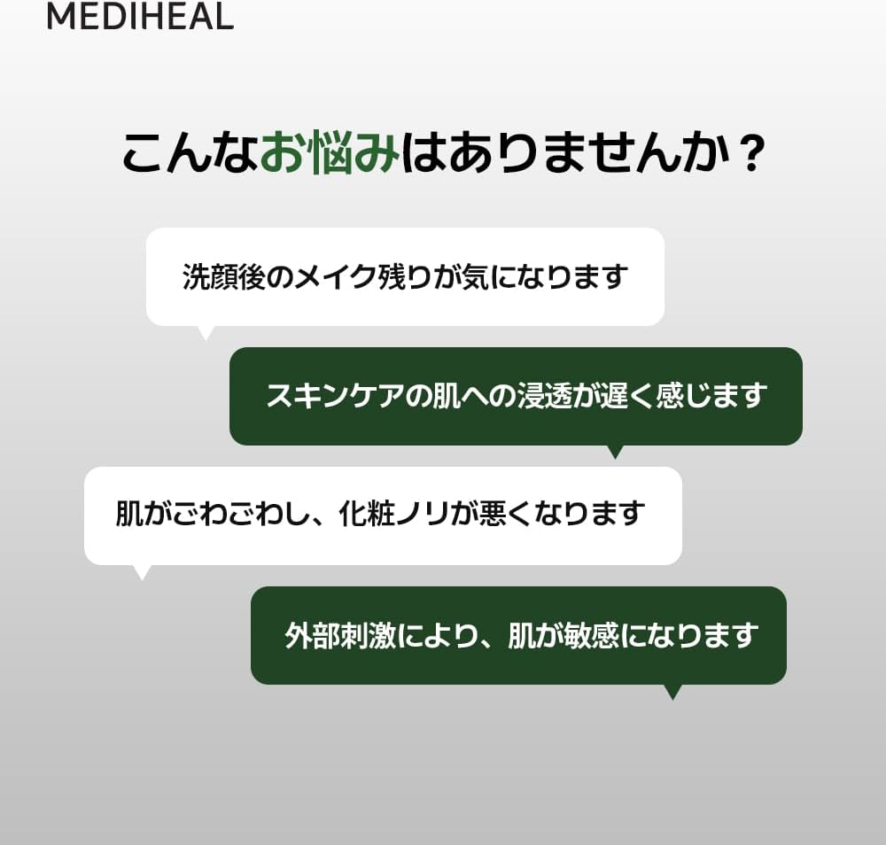 Mediheal The Teatree Calming Toner Lotion, 16.9 fl oz (500 ml)