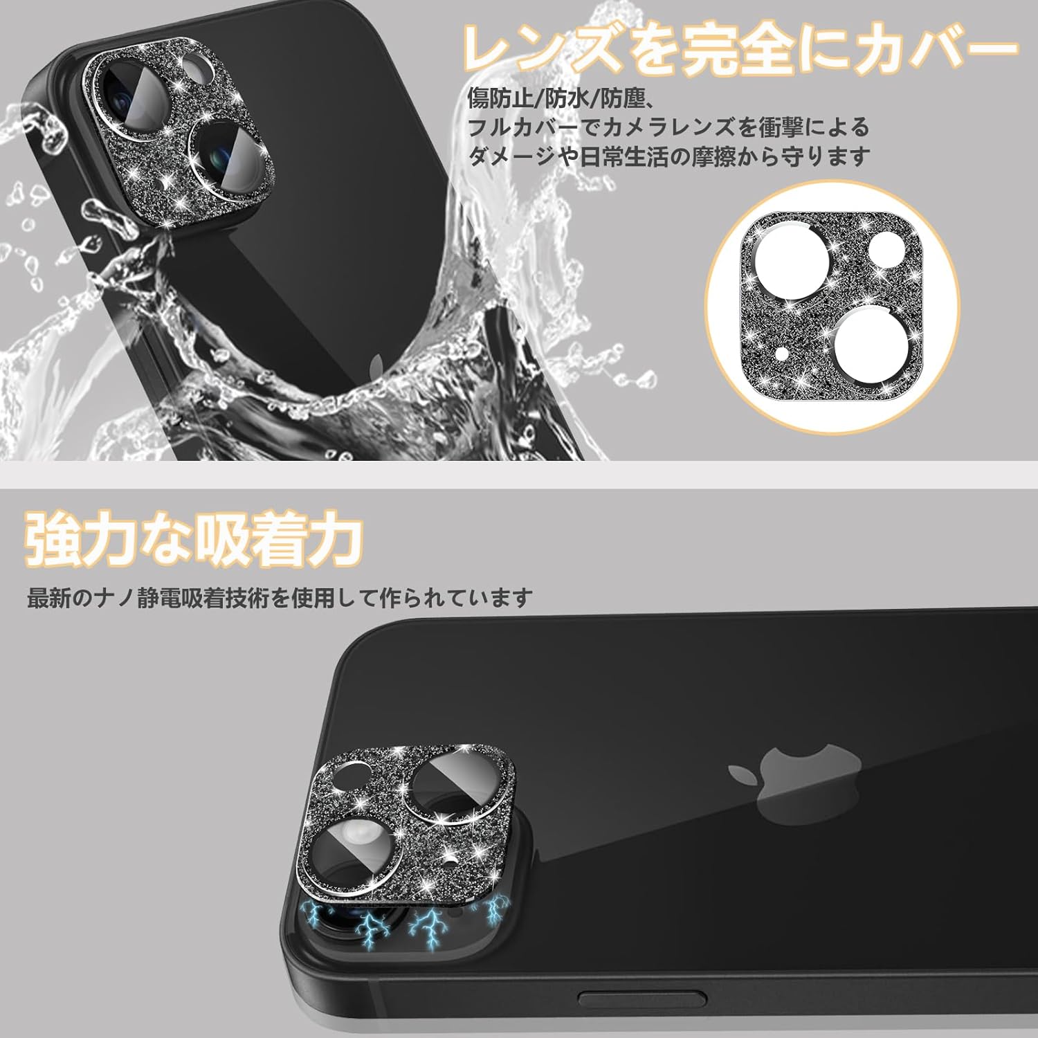 CeiBand Rhinestone Camera Film Compatible with iPhone 15/iPhone 15 Plus Lens Cover, Camera Protection, Aluminum Alloy Border + Tempered Glass】Glitter, Lens Protective Film, High Transmittance,