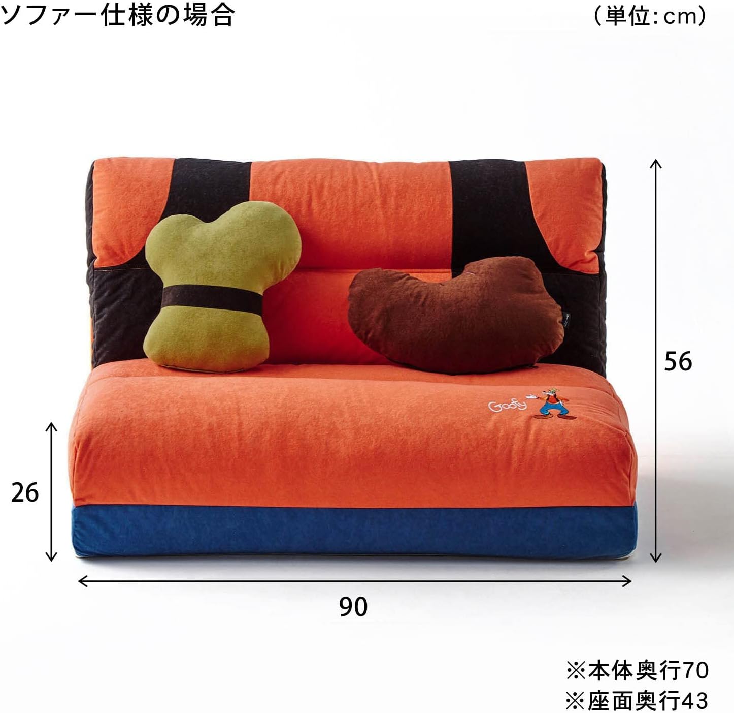 BELLE MAISON Disney Sofa Bed 4-Way Motif-Shaped Cushion with Blanket, Toy Story Sofa Bed