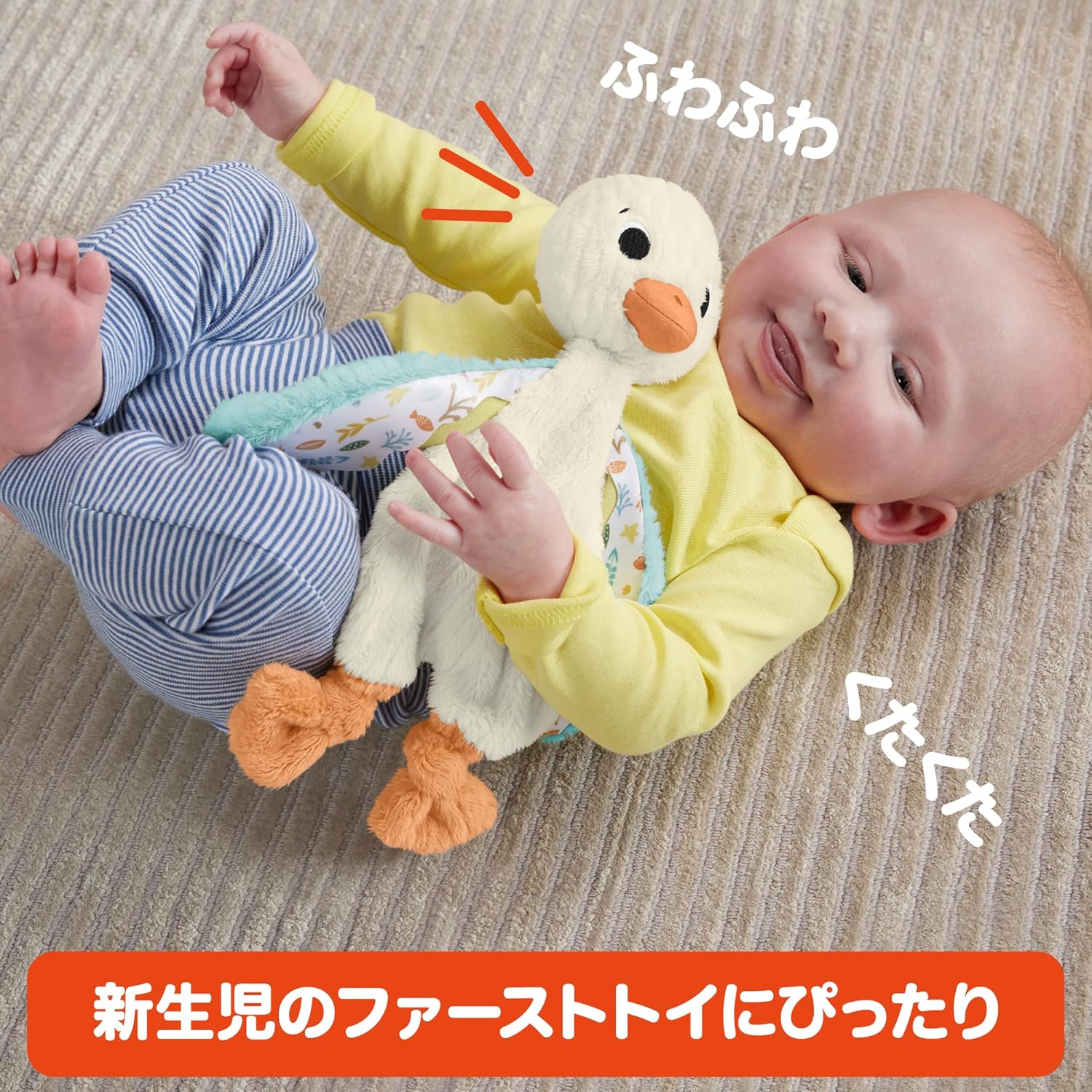 Fisher Price HRB16 Fluffy Duck Plush Baby Toddler Toy Stuffed Animal Rattle Rattle 3 Months and Up White