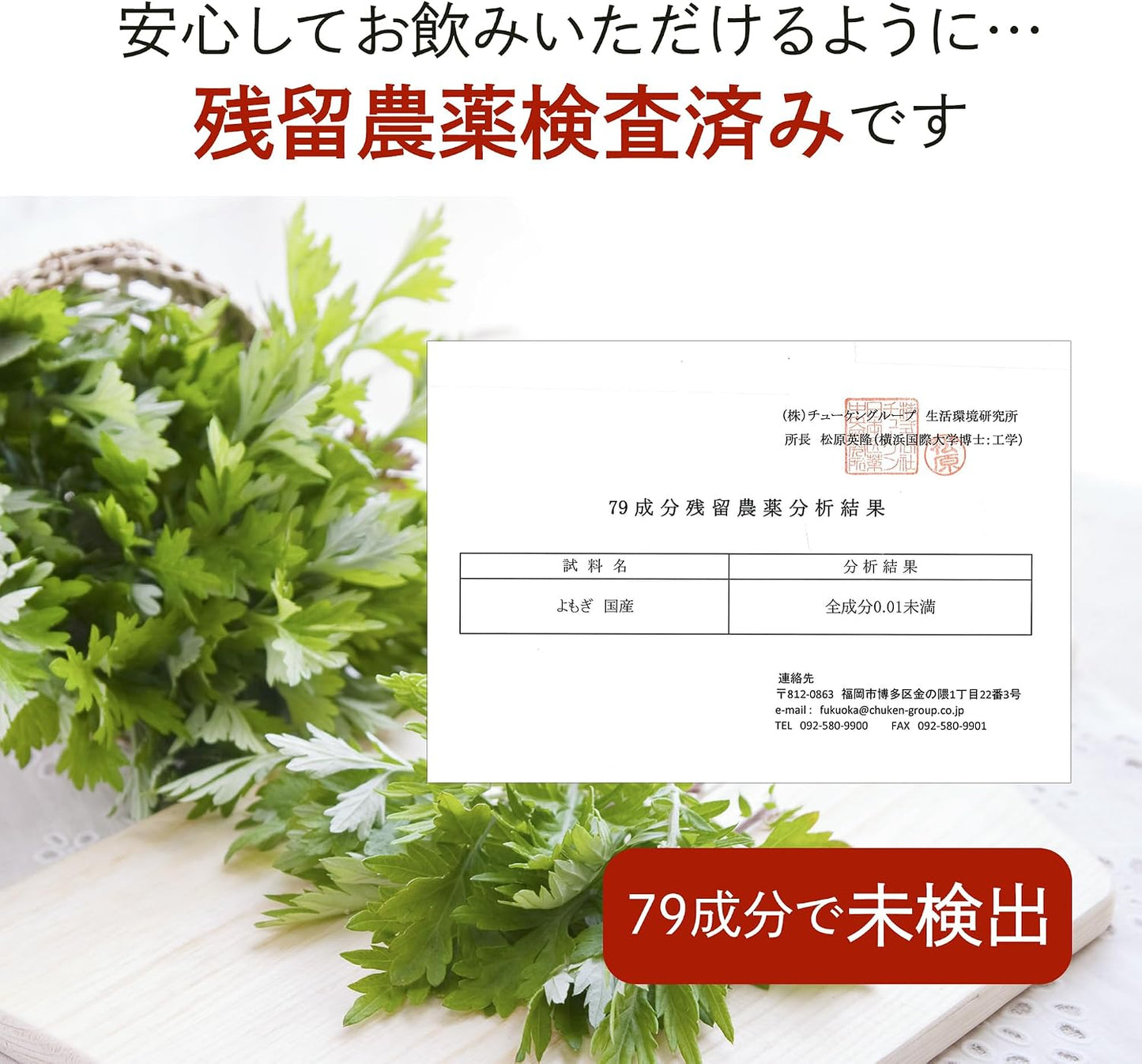 Kawamotoya Yomogi Tea, Japan, Made in Tokushima Prefecture, Pesticide Inspected, Additive-Free, Tea Bags, 20 Packets, Caffeine-Free, Healthy Tea, Kawamoto Chapo