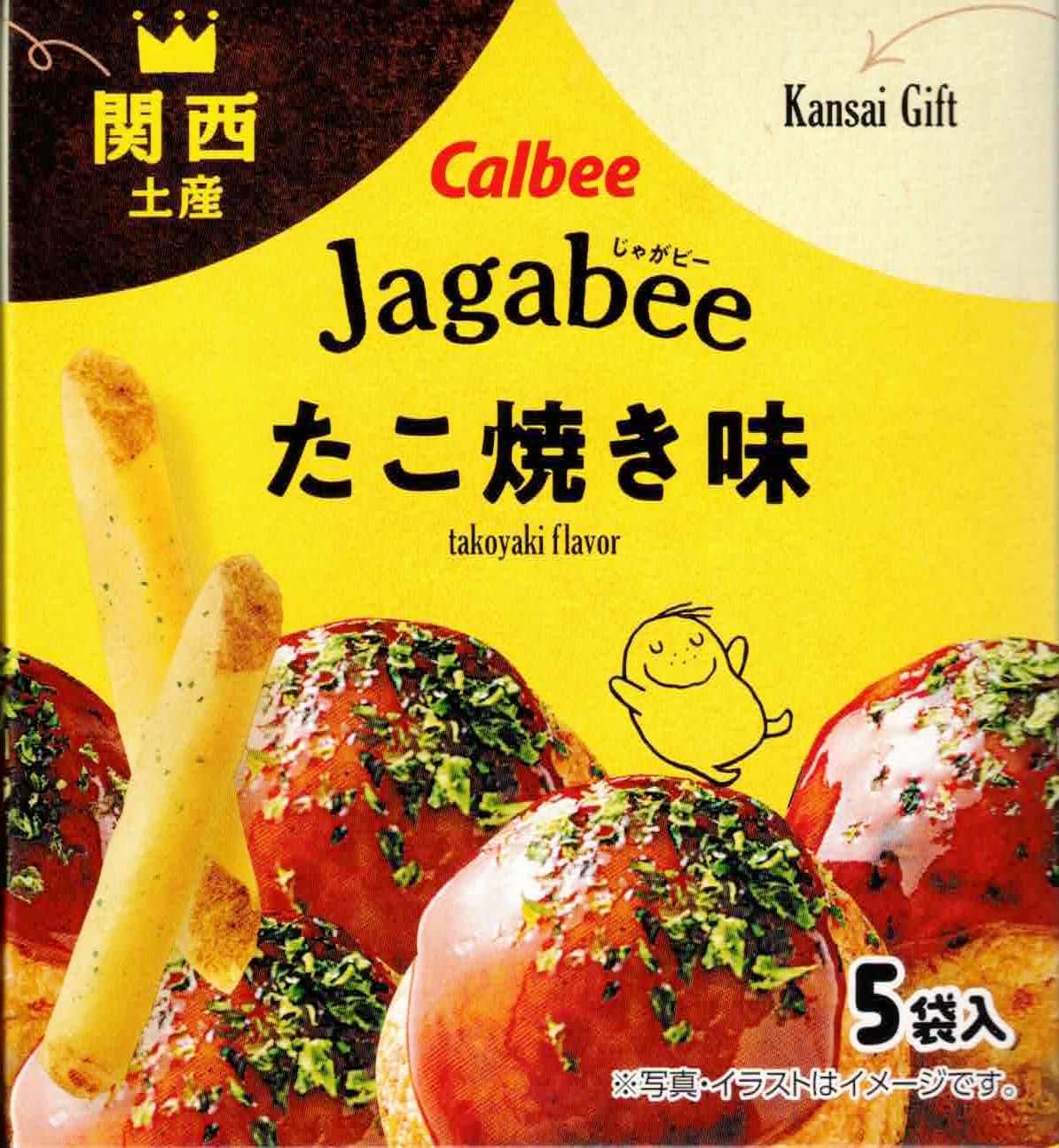 【Kansai Osaka Souvenir Gift】Calbee Jagabee Takoyaki Flavor, 5 Pack