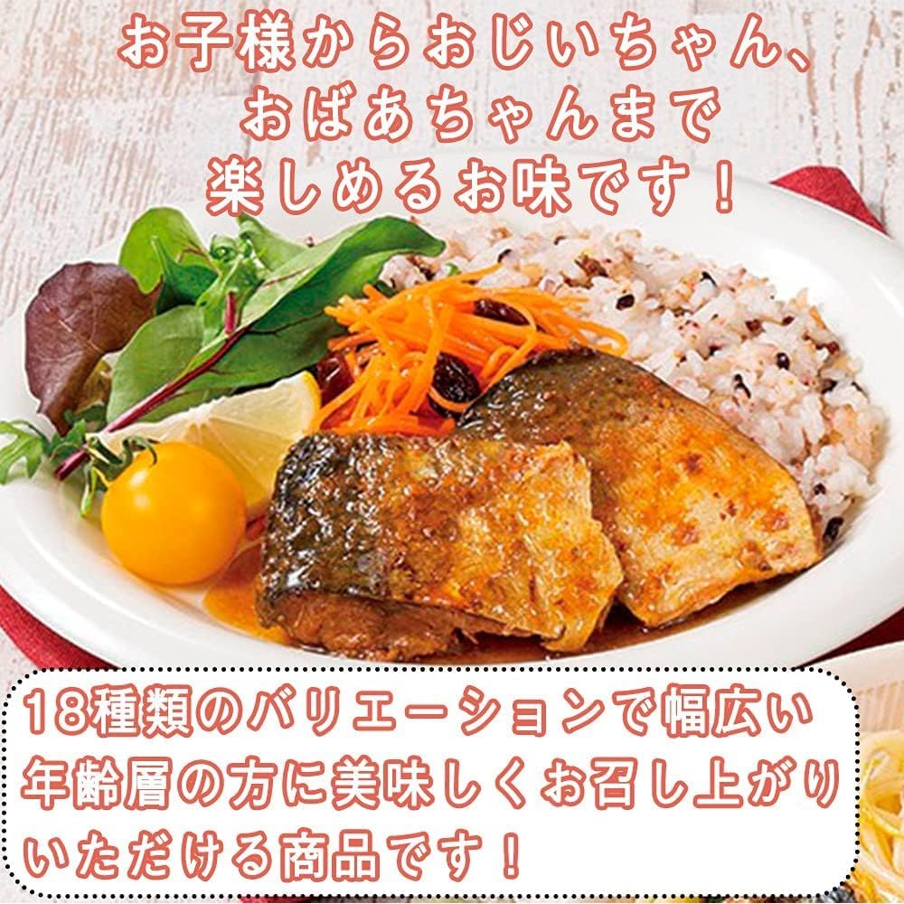 Canned Fish Assortment Set 18 Cans, Meat, Fish, Mackerel Canned, Sardine Canned, Grilled Chicken, Hotei, Kyokuyo, Yakumi Baachan's Seven Spice Chili