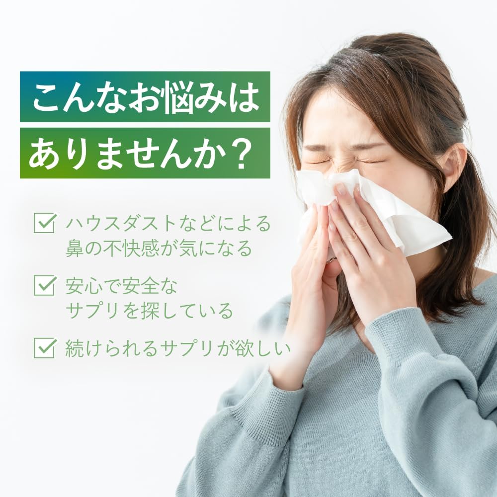 【公式】近大サプリ 鼻の不快感を軽減 国産青みかん ヘスペリジン サプリメント 189粒（21日分）近畿大学 【機能性表示食品】ブルーヘスペロンキンダイ ビタミンC ポリフェノール ハウスダスト 小粒 無添加 柑橘 栄養補助 オーガニック 自然由来 子供 日本製 (1パック, 189粒)