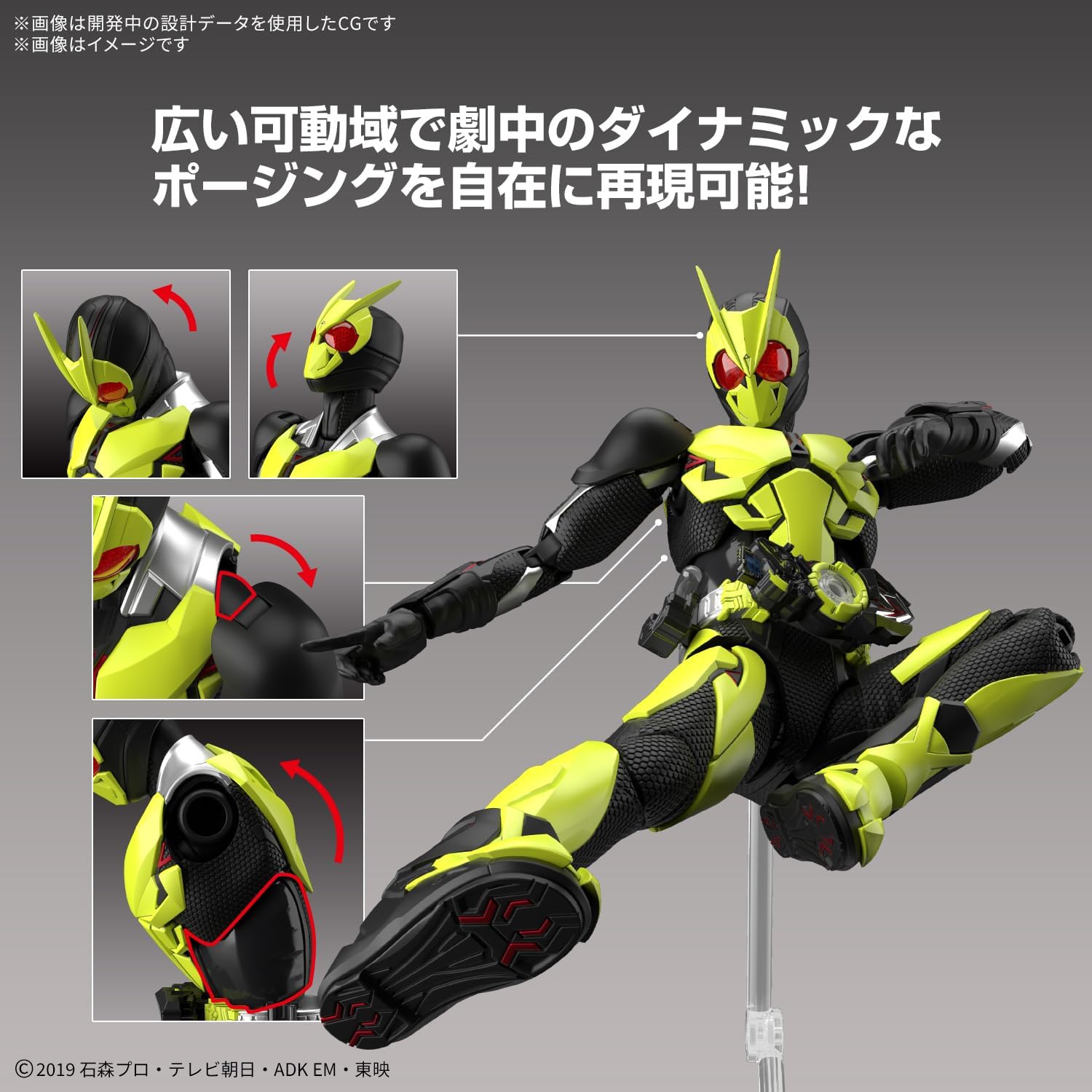 Bandai Spirits Figure-Rise Standard, Kamen Rider Zero One Rising Hopper, Color-Coded Plastic Model