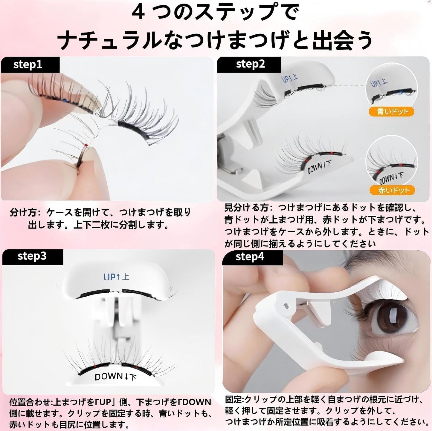 AISIDPIG Magnetic False Eyelashes, No Adhesives, No Eyeliner Needed, Ultra Lightweight, Soft, Fluffy, Natural, Cute, Suitable for Sensitive Skin, Waterproof, Sweatproof, Reusable, Includes Exclusive