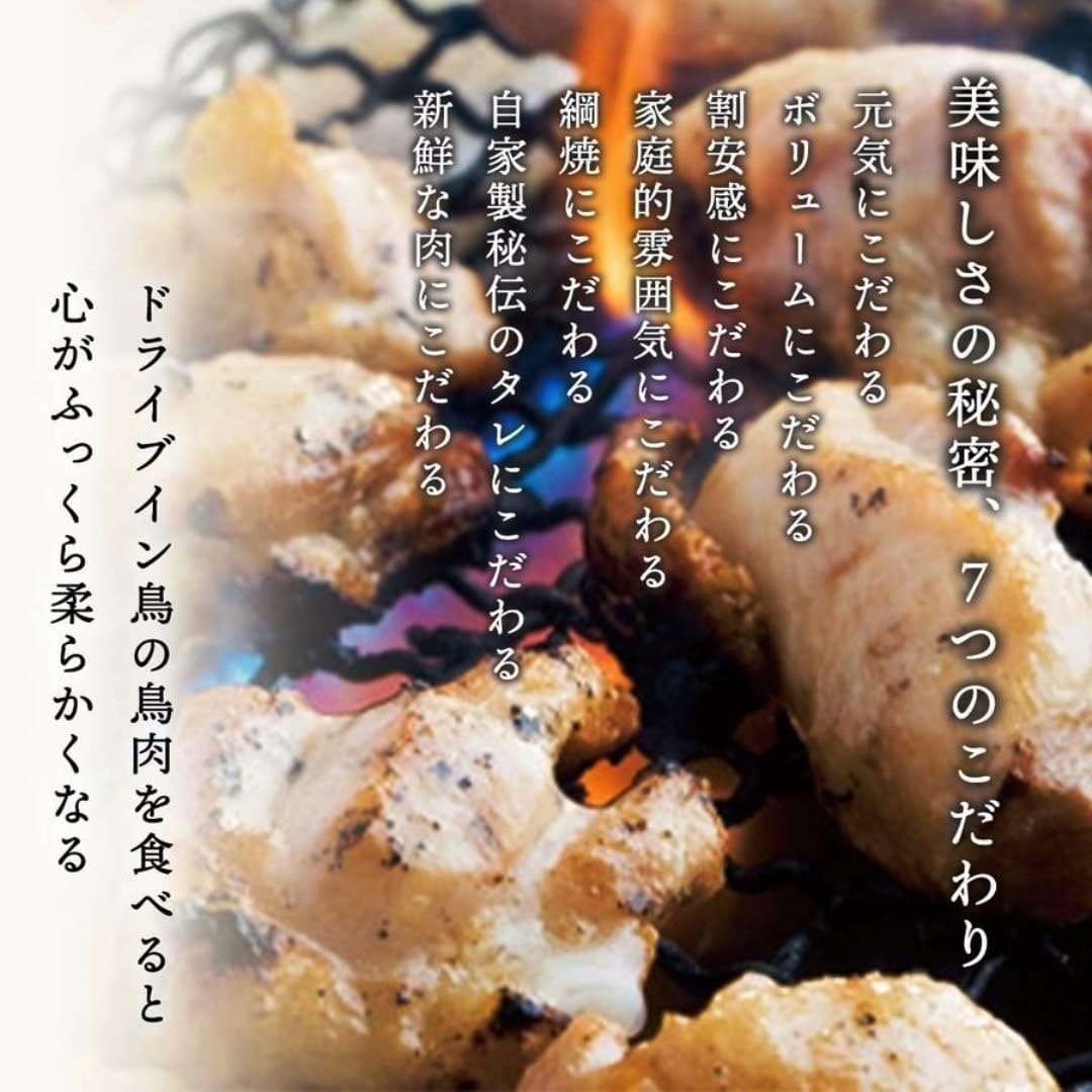 Drive-In Bird, Toromesoto 2 Pieces, Chicken Mixed Rice, Imari Saga Prefecture, Line-Up Shop, Kakuri Rice, Includes Japanese Rice