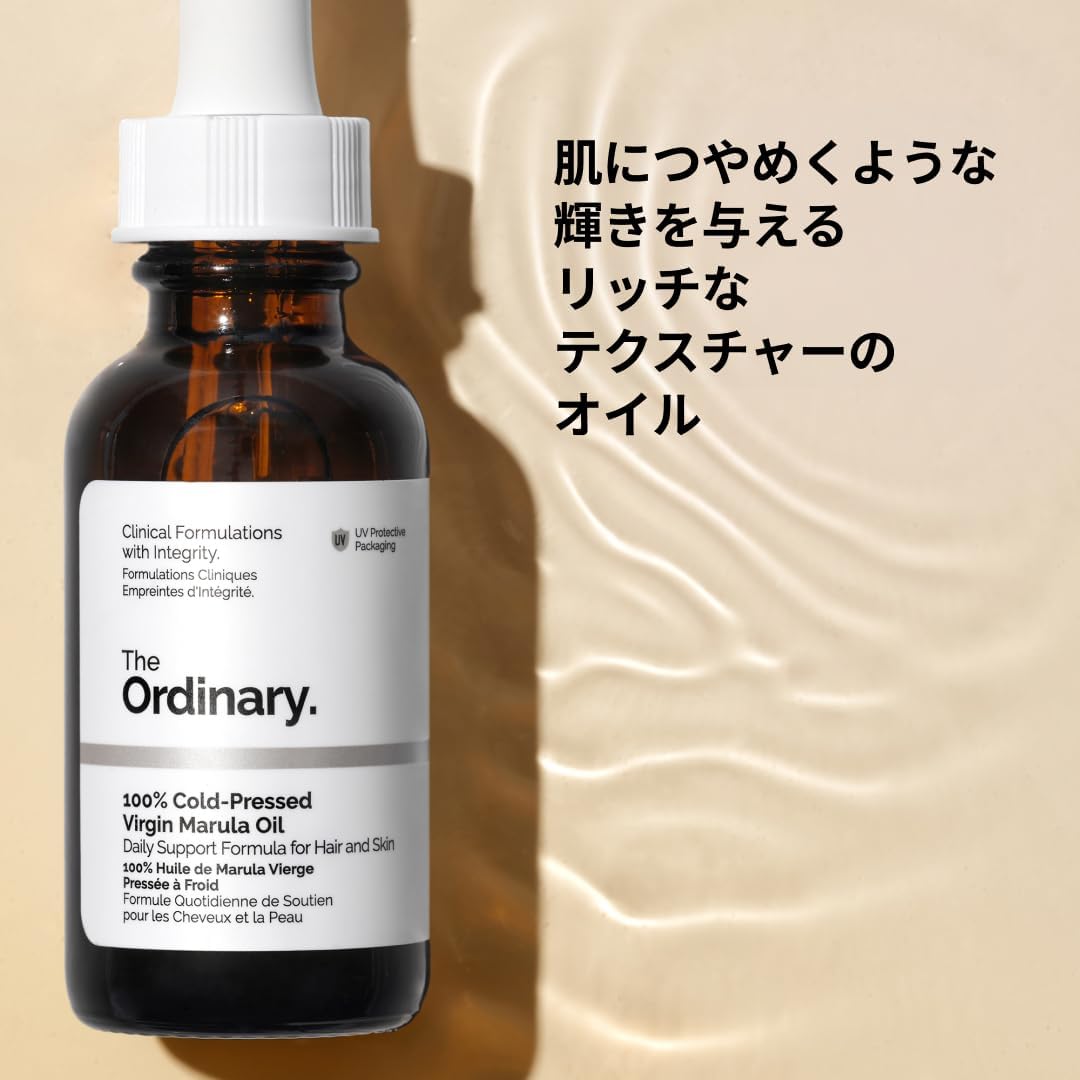 The Ordinary 100% Cold Pressed Virgin Marula Oil 30ml